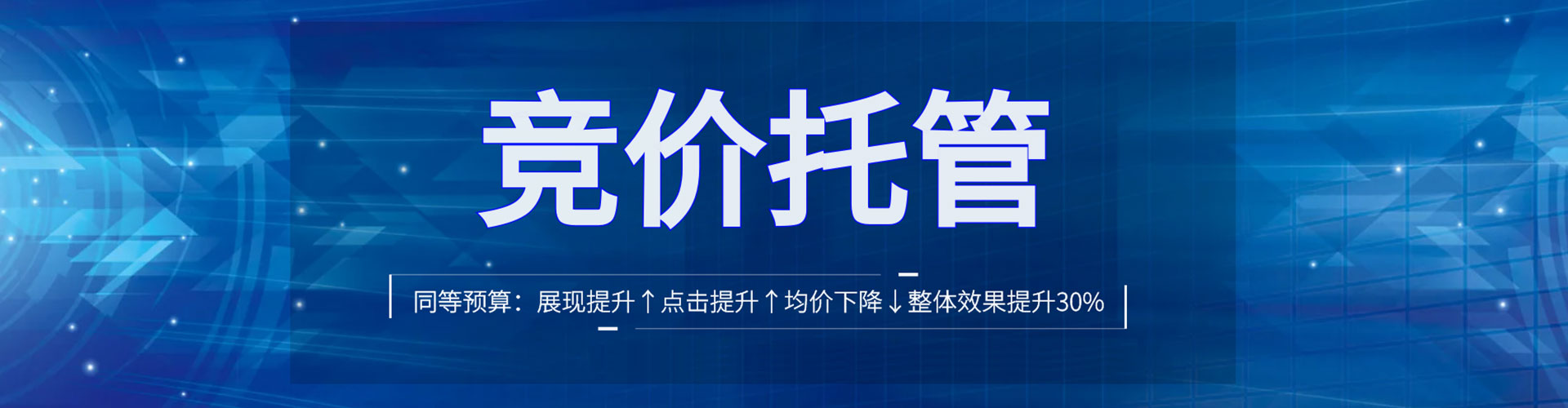 长宁信息流营销